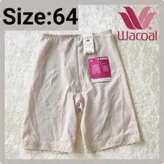 Wacoal Wing Graces ロングガードルNV0751 64