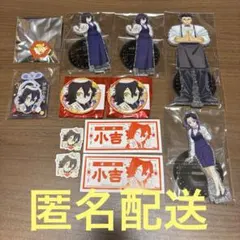 鬼滅の刃 アニメ伍周年記念 後夜祭 ピンズ 煉獄杏寿郎 他