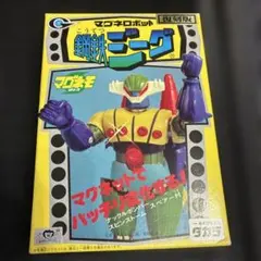 復刻版マグネロボット 鋼鉄ジーグ 限定版ブラックジーグ マグネモ