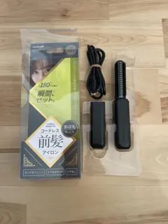 KOIZUMI　コードレス前髪アイロン