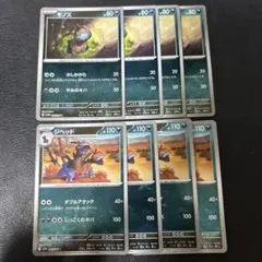 220ジヘッド ダブルアタック モノズ 各4枚セット モンボミラーのサムネイル