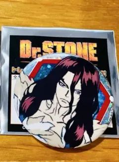 Dr.STONE ホログラム　缶バッジ 獅子王司
