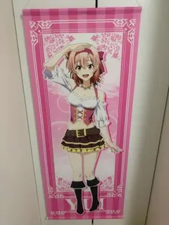 メ*9様 由比ヶ浜結衣 タペストリー 俺ガイル あみあみ購入特典 未開封
