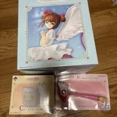 一番くじ　アニメカードキャプターさくら　ラストワン、B賞、C賞セット