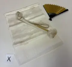 礼装用　婚礼用　帯締め・帯揚げ・末廣　3点セット　着物　x