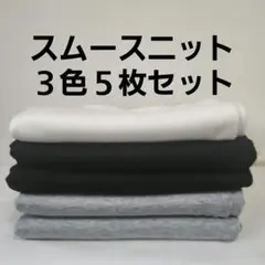 うさぴょん様 リクエスト 2点 まとめ商品