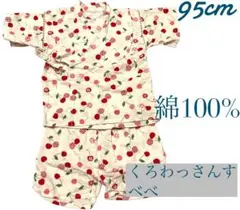 くろっさんすべべ　ベビー　甚平　95 女の子　さくらんぼ　チェリー　白　ピンク