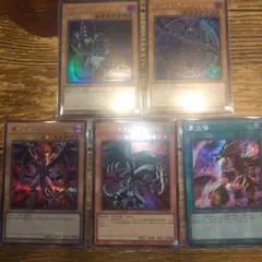 最終値下げ】 遊戯王 カード レッドアイズ アルティメット レア