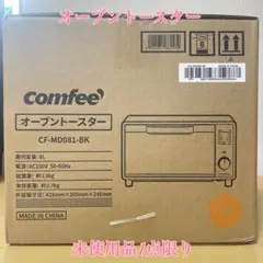 新品・未使用】ホームベーカリー ☆ アイリスオーヤマ 【売上金は募金