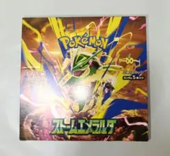 ポケモンカード　ストームエメラルダ 1BOX シュリンクなし ペリペリあり