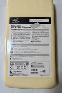 トゥルースリーパー 低反発万能まくらのサムネイル