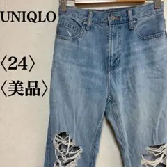 UNIQLO ユニクロ　ストレートハイライズジーンズ　膝ダメージ加工　サイズ24