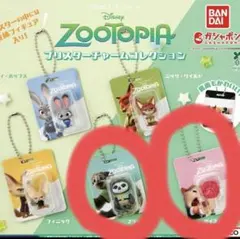 ズートピア　パッケージチャーム
