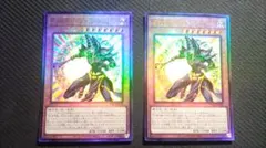 黒き魔術師ブラックマジシャン　レリーフ　2枚　遊戯王　【1437】のサムネイル