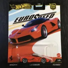 ホットウィール フェラーリ
