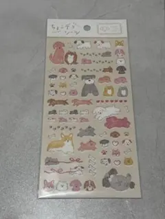 ちょこデコシール 犬