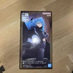劇場版 転生したらスライムだった件 魔王リムル＝テンペスト フィギュア