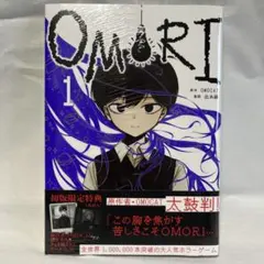 2026年最新】OMORI 1巻の人気アイテム - メルカリ