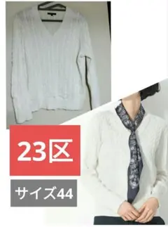 ケーブルニット 長袖