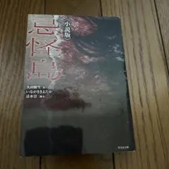 Item thumbnail for item d27c9918-0932-4ff5-a17f-83e1111966d2