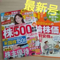 Item thumbnail for item 96b37354-98a1-4ccc-9ea9-4a22573c9c02