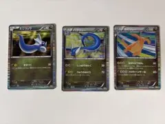 ミニリュウ ハクリュー カイリュー 3枚セット ポケモンカード ボール