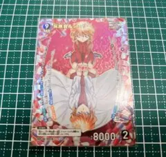 名探偵コナンカードゲーム　哀色の宿命 灰原哀＆シェリー　MR