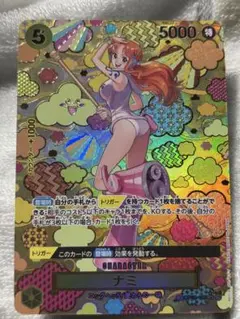 2026年最新】ナミ sr spの人気アイテム - メルカリ