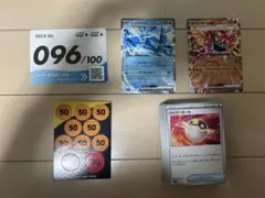 2026年最新】スタートデッキ100 96番の人気アイテム - メルカリ