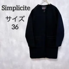 【Simplicite】 シンプリシティエ （36） ノーカラーコート ブラック