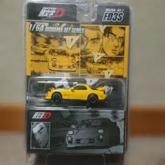 ドリームトミカ 頭文字D 高橋兄弟セット FC3S FD3S - メルカリ