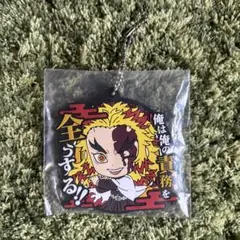 鬼滅の刃　煉獄杏寿郎　ラバーキーホルダー