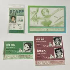 メダリスト展 スタッフパスカード スタッフパスステッカー クリアカード セット