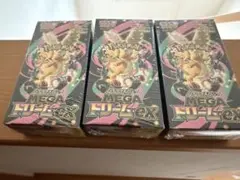 megaドリームex box シュリンク付き
