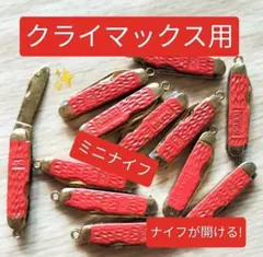 ★レア商品！送料込み！★ミスターマジシャン 根本 毅 レイザービーム - 2026年最新根本毅の人気アイテム メルカリ -プレミア品(おもちゃ、ゲーム)の中古 ミスターマジシャン -奇術の中古品・新品・未使用品一覧