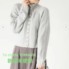 【新品】【Te chichi TERRASSE】フロントボタンニット