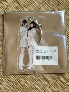 きゅるちゃんくじ D賞 ペアアクリルキーホルダー 環やね 逃げ水あむ