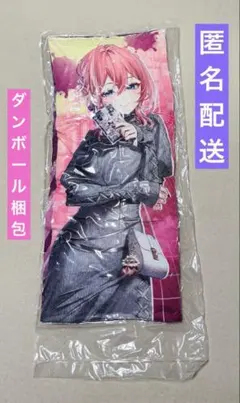 2026年最新】ホロライブ ビッグクッション GiGOの人気アイテム - メルカリ