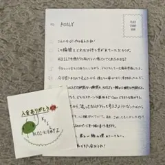 KO1KEYZ コイキーズ 濱田永遠 メッセージステッカー ポストカード