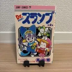 希少❗️＜新品＞Irmaイヤマちゃん・デンマーク工芸博物館正規ポスター