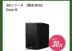 Frontier pc core i5-10400F, RTX3050説明書あり - メルカリ