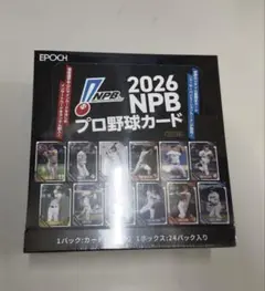 2026年最新】epoch 未開封boxの人気アイテム - メルカリ