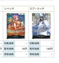 ワンピース 新時代の主役 黒色SRカード ３枚まとめ売り♪
