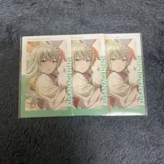 プロセカ エピカ 草薙寧々 13c