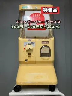 2025年最新】yujiN スリムボーイの人気アイテム - メルカリ