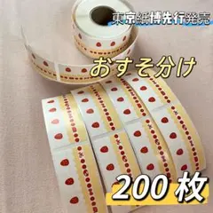 mizutamahanco ラベラーシールセット（全200枚）02