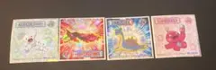 ポケモン　ウエハース　シール　4枚セット