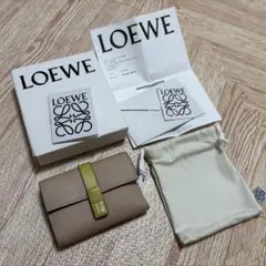 LOEWE バーティカルウォレットスモール ベージュ イエロー