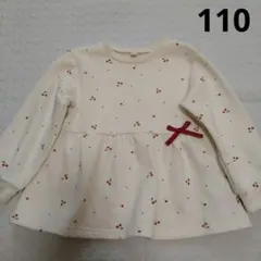 アプレレクール　トレーナー　裏シャギー　110
