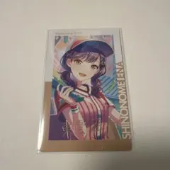 2026年最新】東雲絵名 エピカ 11bの人気アイテム - メルカリ